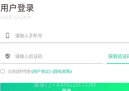 普诺得新能源v1.1.13截图