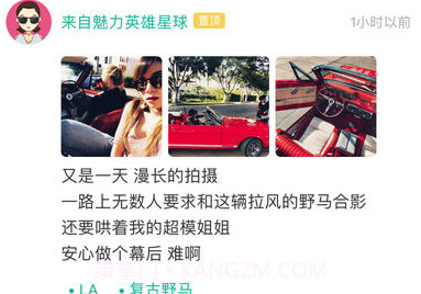 Soulappv3.0.12截图