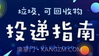 钱海屯回收v1.1.14截图