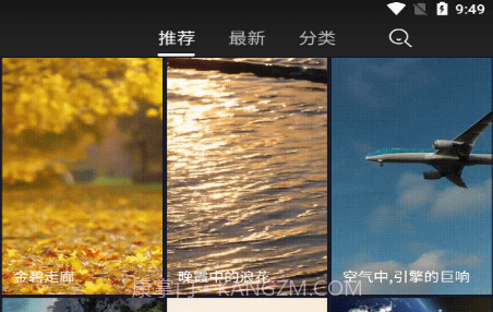 唯美风景壁纸v1.0.16截图