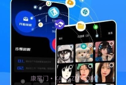 一键换机克隆助手v1.14截图