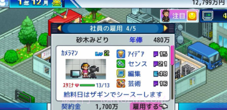 开罗电视台物语v101鐎瑰宕渧1.11截图