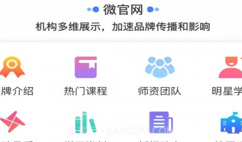 核桃助教v1.2.19截图