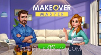 家居设计大师v1.0.19截图