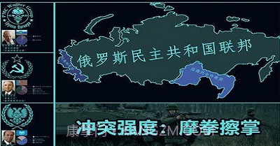 文明时代2故事之后modv1.11截图