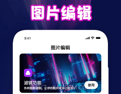 青年相机v1.18截图