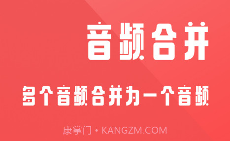 全能音频裁剪v1.0.15截图