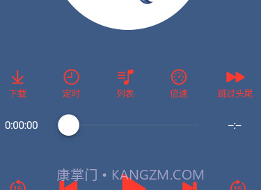 鲨鱼听书v0.3.13截图