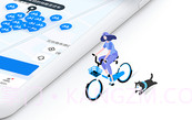 哈啰出行软件V6.43.10截图