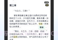 墨咕V0.0.13截图