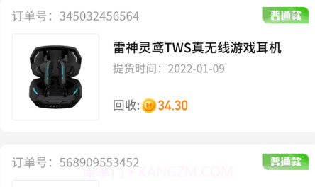 盲盒牛牛v1.0.18截图