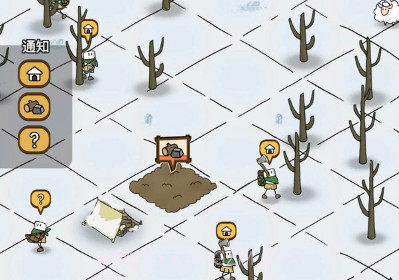 荒野物语v1.0.13截图