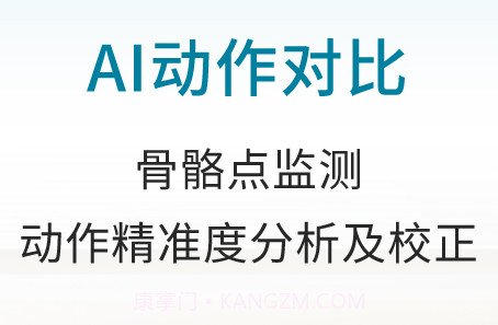 灵境AR健身v10.3.13截图