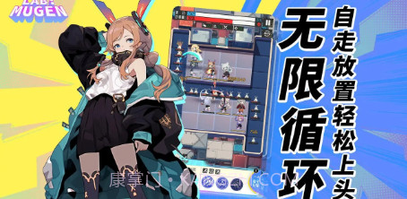 LABMUGENv1.0.13截图