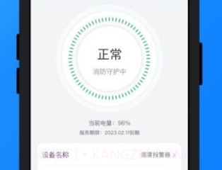 桐方云v1.0.12截图