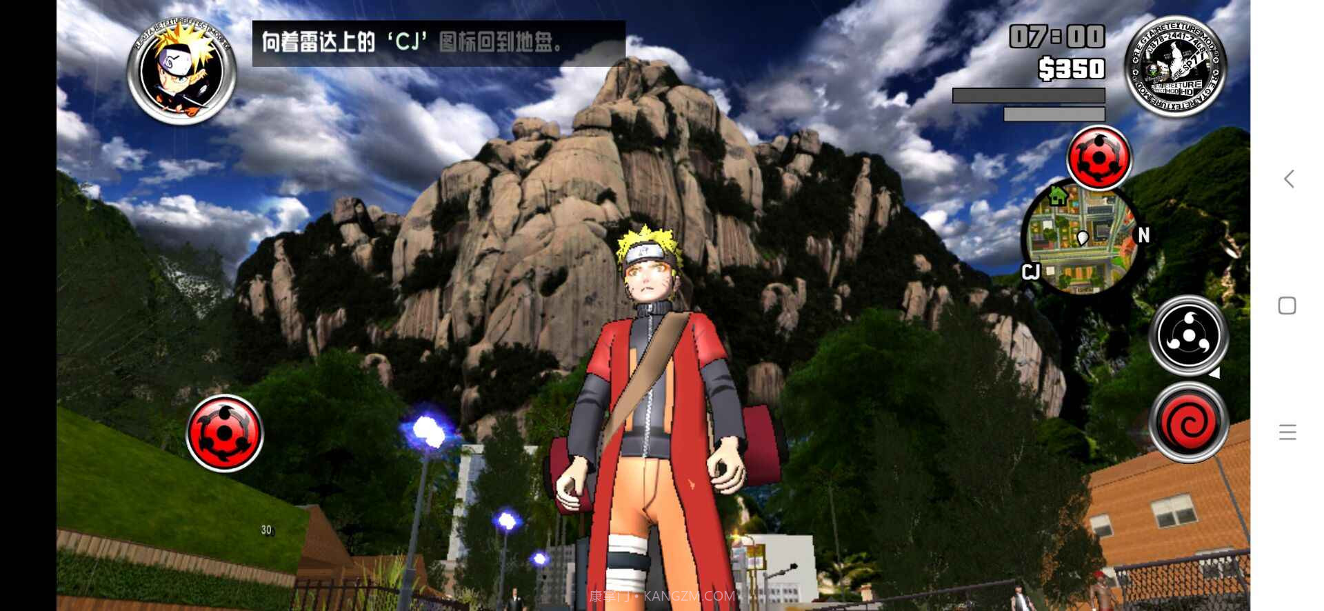 GTASA火影忍者V1.11截图