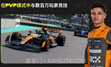 F1移动赛车国际服v4.2.10截图