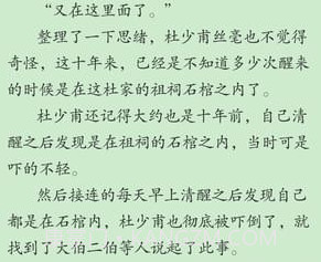 小小书屋APPv1.15截图