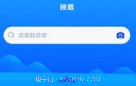 护理三基v3.6.14截图