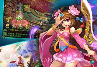 逍遥西游2v1.12截图