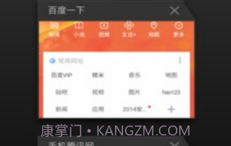 UFO浏览器v1.10截图