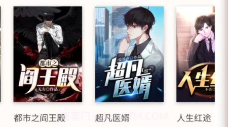 朝日小说v1.0.15截图