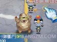 呆呆打僵尸v1.11.15截图