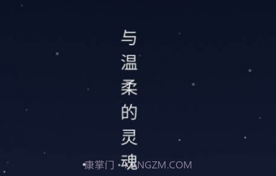 灯遇交友v1.14截图