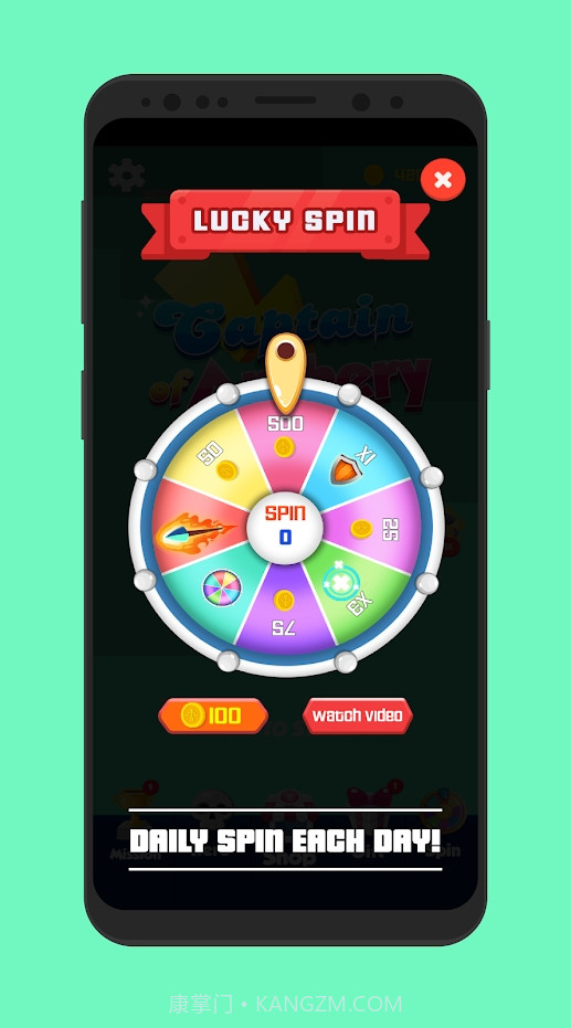 射箭队长1.9截图