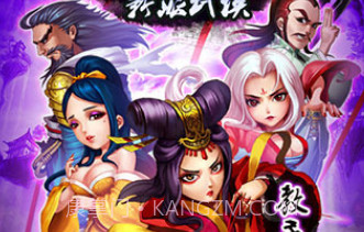 教主日记v1.12截图