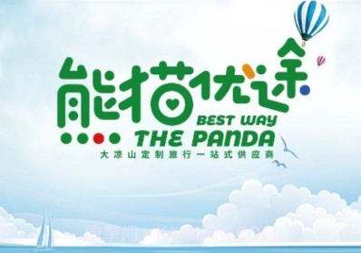 熊猫优途v1.0.13截图