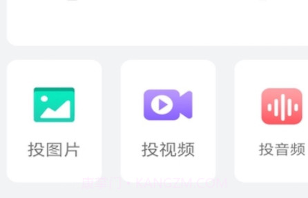 电视投屏神器v1.1.18截图