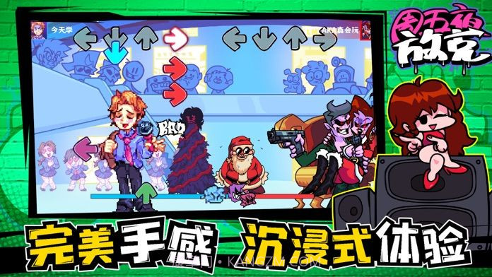 fnf 周五夜放克v1.0.11截图