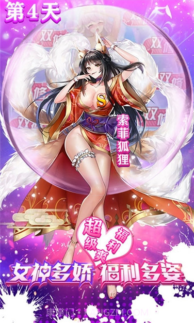 奥里希娅战记校花版1.12截图