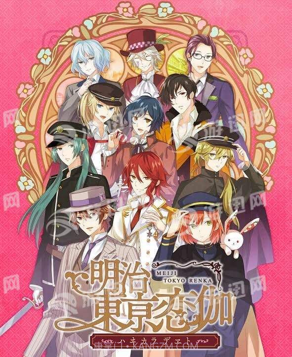 明治东京恋伽Haikara Date1.13截图