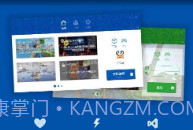 PCL启动器2024最新版V1.12截图