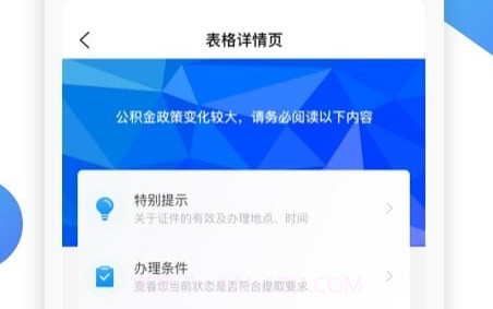 顺泰文v1.0.16截图