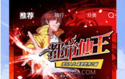 db漫画v1.0.14截图