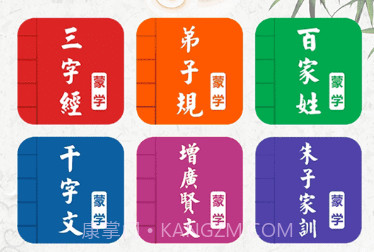 为你朗读国学v1.15截图