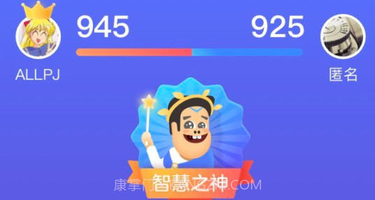 支付宝答答星球v1.10截图