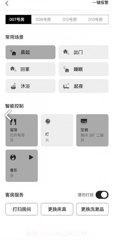 地球仓v2.0.02.0.10截图