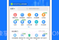 支付宝appv10.2.15.13截图
