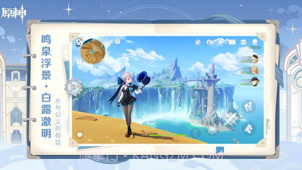 原神先锋服国际服v4.2.11截图