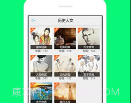 听书宝v4.1.00v4.1.0.14截图