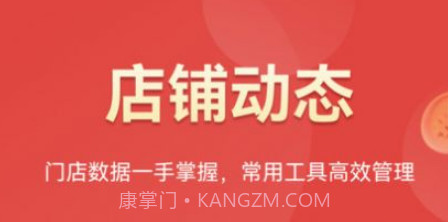 好促购物v1.2.17截图