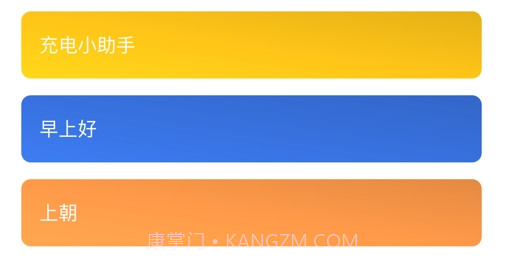 cpudasher手机管家工具箱v2.4.13截图