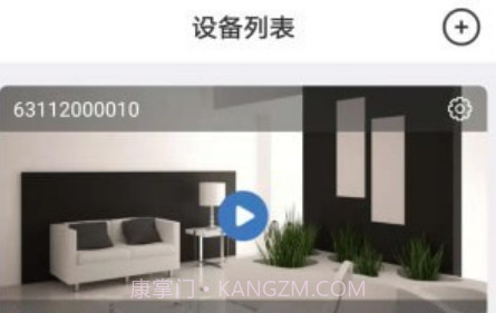 Smaintv1.0.15截图