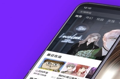 小小韩漫v3.44.10截图