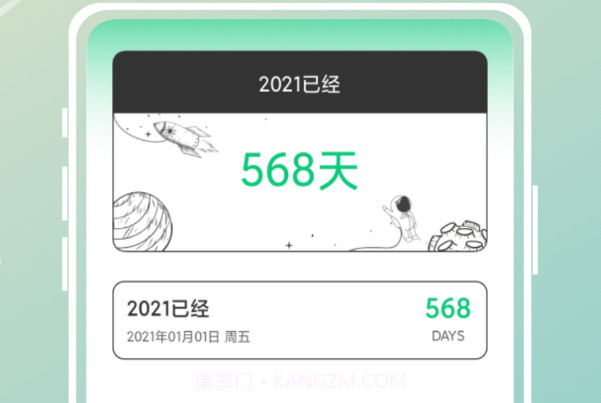 飞扬时光v1.0.16截图