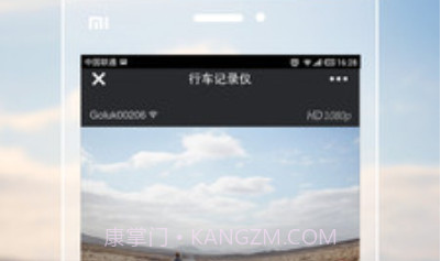 Goluk appv2.12.15截图